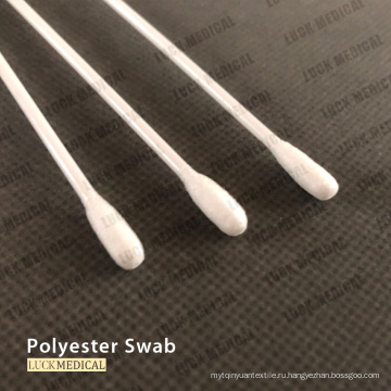 Transport Swab Rayon/ Polyester индивидуально обернутый CE